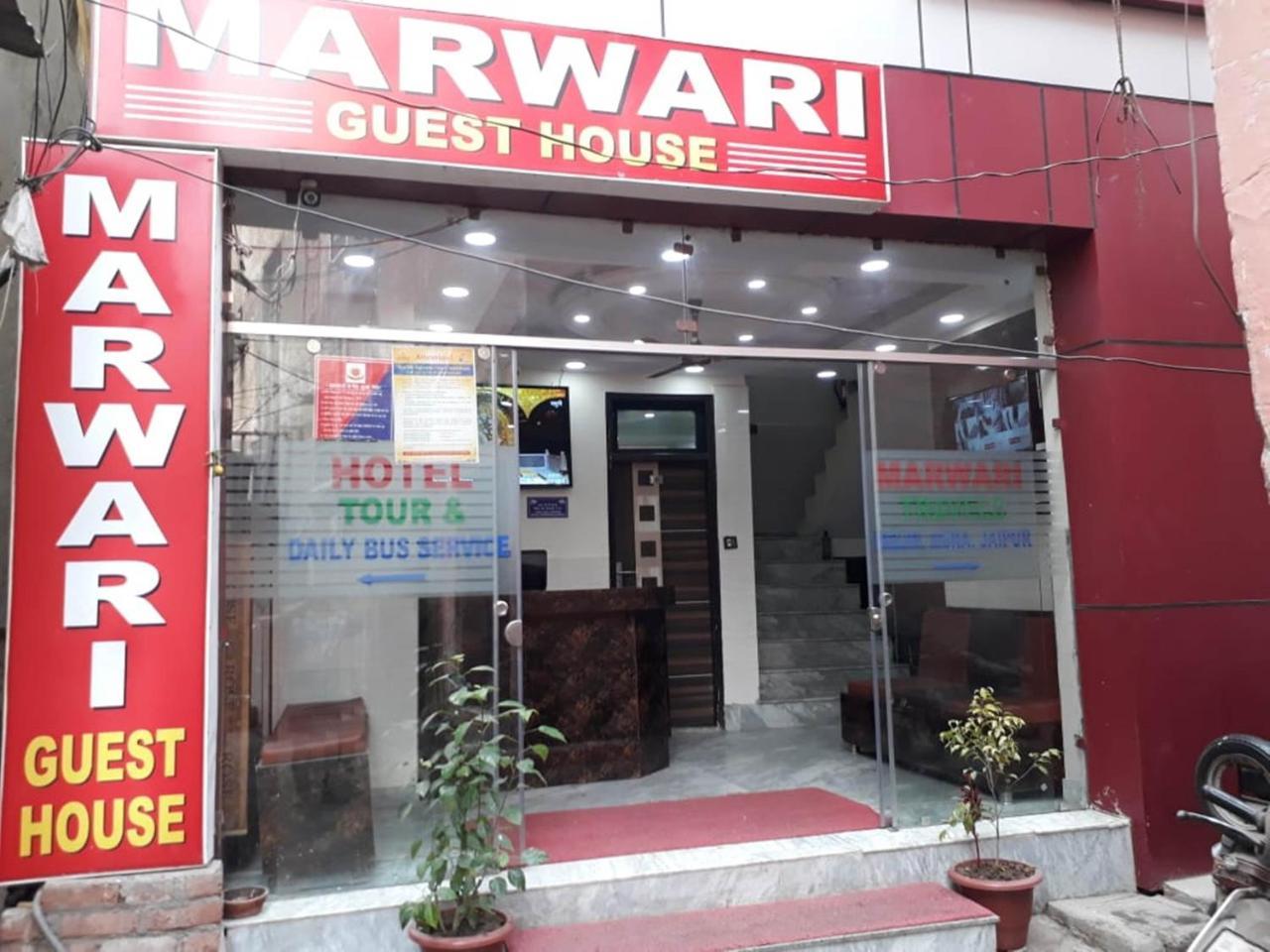 Hotel Marwari@New Delhi Railway Station 外观 照片